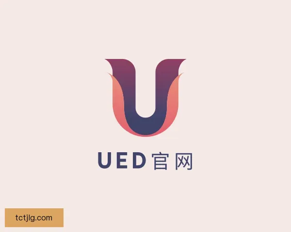 发现UED